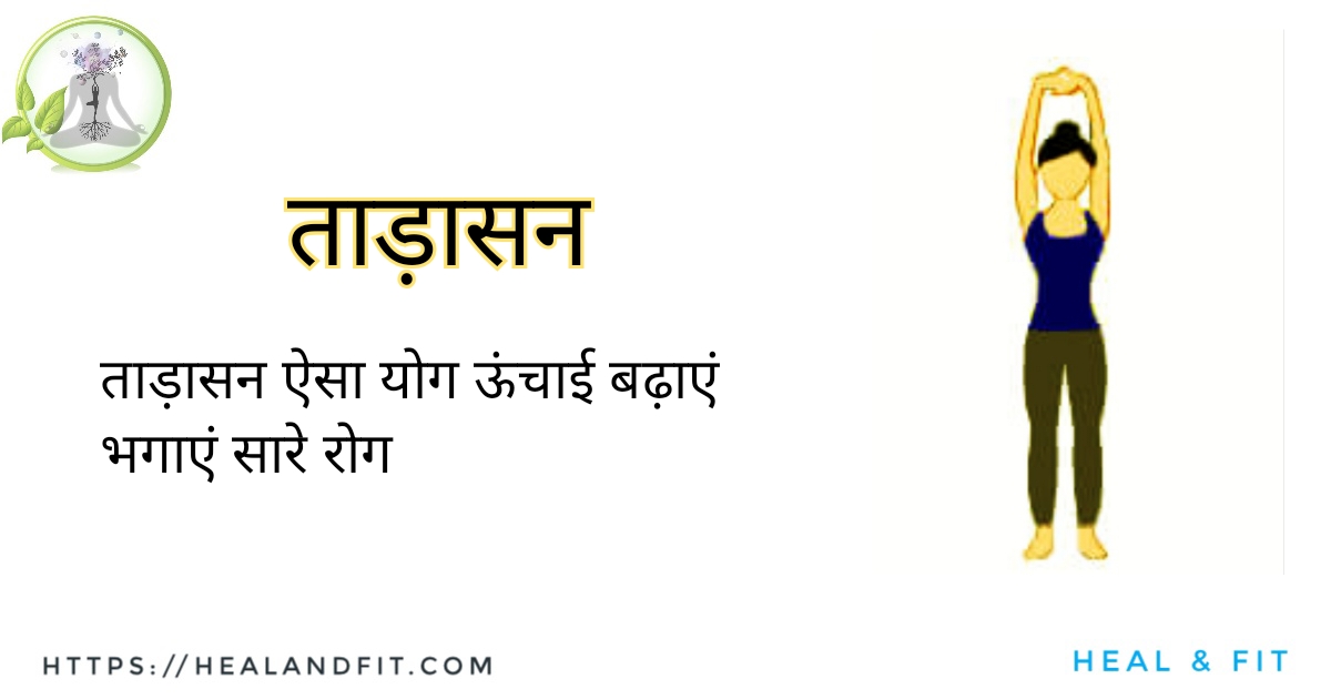 fitnesslife namaste uttanasana hathayoga igyoga #yogisofinstagram #vinyasa #skincare #suryanamaskar #yogaflow #smile #skinwhitening #yogapractise #flexibility #asanapractice #staminapower #balance #yogafun #aloyoga #iyengaryoga #mindfulness #instayoga #breathe #treepose #yogajourney hairfall